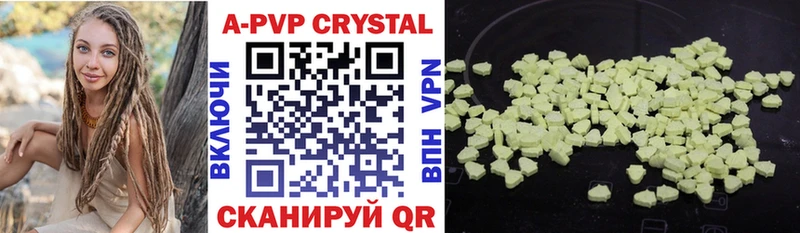 гидра ONION Сафоново Alfa_PVP Crystall