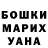 КЕТАМИН VHQ Rufina Murtazina