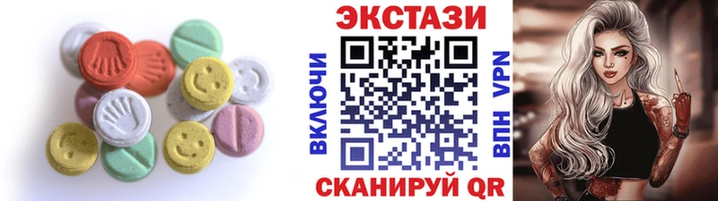 закладка  Сафоново  ЭКСТАЗИ таблы 