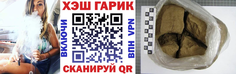 Гашиш VHQ  Сафоново 