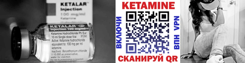 сайты даркнета наркотические препараты  Сафоново  КЕТАМИН VHQ  продажа наркотиков 