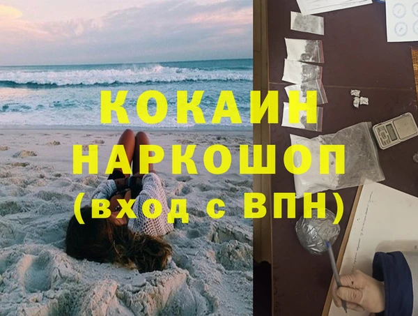 наркотики Баксан
