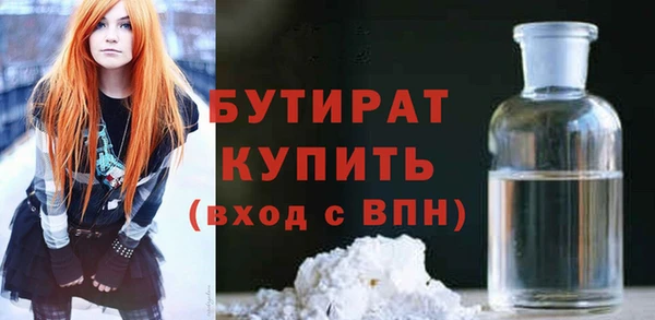 молекула духа Балахна