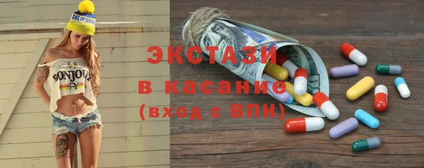 молекула духа Балахна