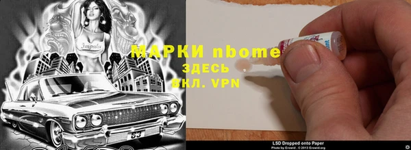 молекула духа Балахна