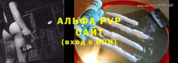 apvp Балабаново