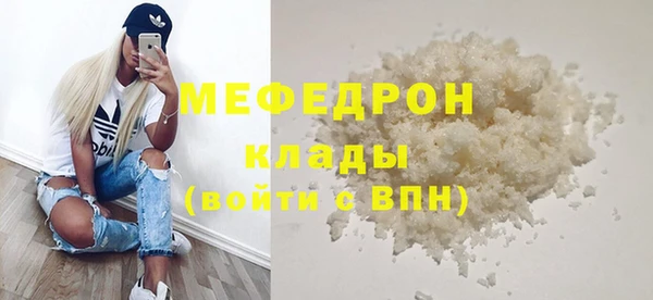 молекула духа Балахна