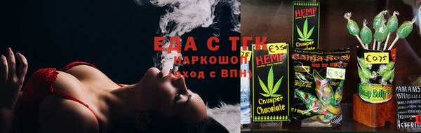 молекула духа Балахна