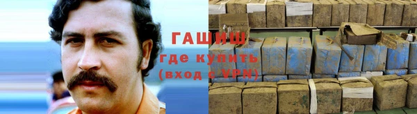 наркотики Баксан