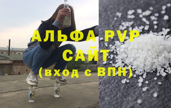 apvp Балабаново