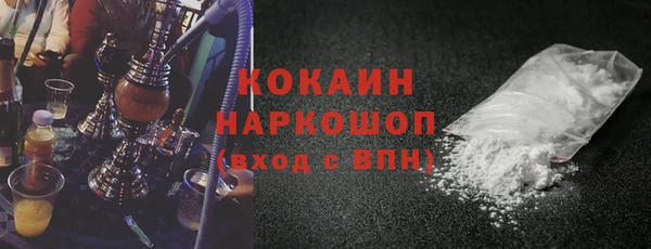 молекула духа Балахна