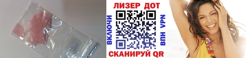 ЛСД экстази кислота hydra tor Сафоново