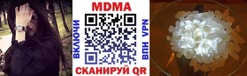 MDMA Molly  кракен рабочий сайт  Сафоново  закладка 