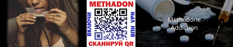blacksprut   Сафоново  Метадон кристалл 